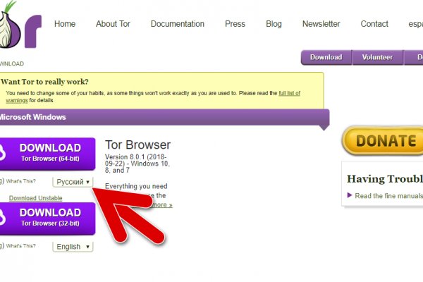 Тор браузер omg
