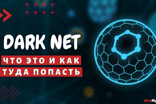 Не работает сайт через тор омг