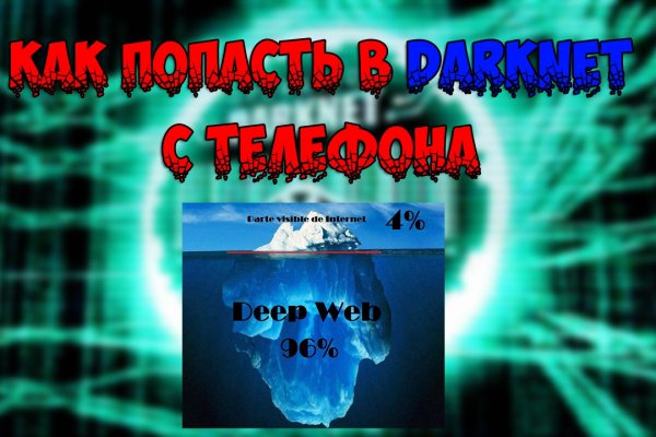 Омг сайт omgdark com