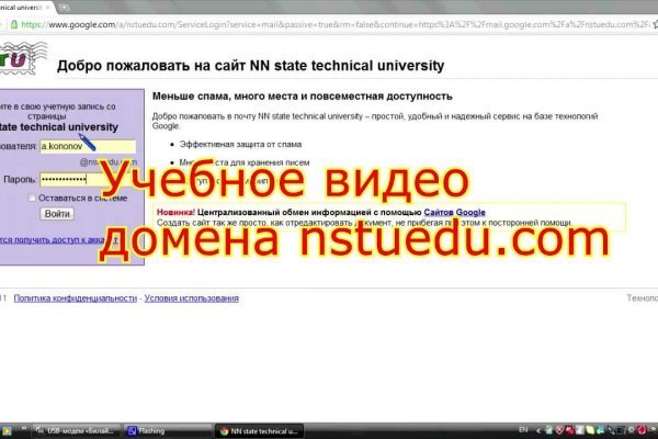 Сайты даркнета список на русском торговые площадки